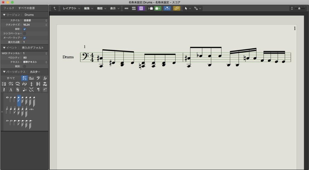 Logic Pro Xでドラム用の譜面を設定する方法 Imagination Works Music Design Creation